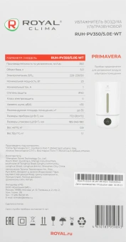 Увлажнитель воздуха Royal Clima RUH-PV350/5.0E-WT 23Вт (ультразвуковой) белый - купить недорого с доставкой в интернет-магазине