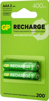 Аккумулятор GP Smart Energy 40AAAHCV-2CRSBC2 AAA NiMH 400mAh (2шт) - цена, купить или заказать с доставкой в интернет-магазине Аккумулятор GP Smart Energy 40AAAHCV-2CRSBC2 AAA NiMH 400mAh (2шт) - купить недорого с доставкой в интернет-магазине