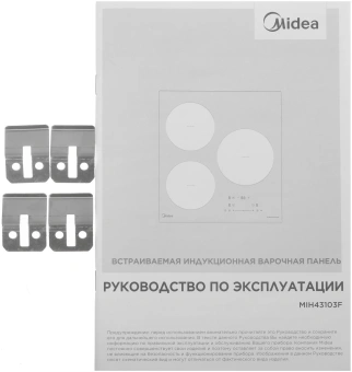 Индукционная варочная поверхность Midea MIH43103F черный/черный - купить недорого с доставкой в интернет-магазине