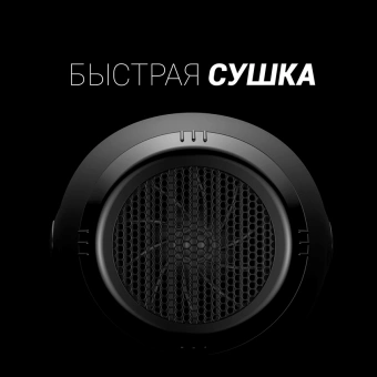 Фен Polaris PHD 2099ACi 2000Вт черный - купить недорого с доставкой в интернет-магазине