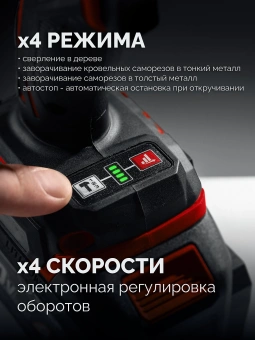 Винтоверт Зубр ВБУ-180 40Вт аккум. патрон:HEX - купить недорого с доставкой в интернет-магазине