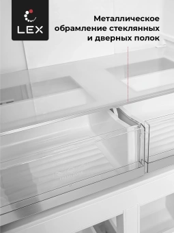Холодильник Lex LCD450XID 3-хкамерн. серебристый металлик инвертер - купить недорого с доставкой в интернет-магазине