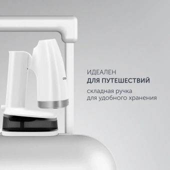 Отпариватель ручной Polaris PGS 1618C Travel 1500Вт белый - купить недорого с доставкой в интернет-магазине