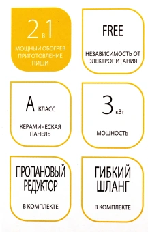 Обогреватель газовый Ballu BIGH-3 - цена, купить или заказать с доставкой в интернет-магазине Обогреватель газовый Ballu BIGH-3 - купить недорого с доставкой в интернет-магазине