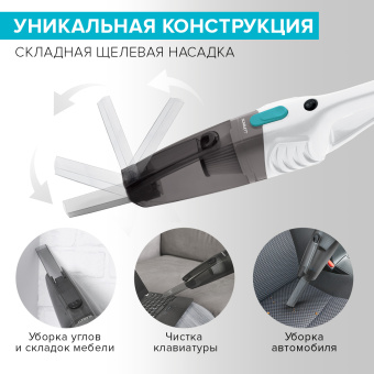 Пылесос ручной Scarlett SC-VC80H23 600Вт белый/черный - купить недорого с доставкой в интернет-магазине