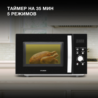 Микроволновая Печь Hyundai HYM-D2078 23л. 800Вт черный/серебристый - купить недорого с доставкой в интернет-магазине