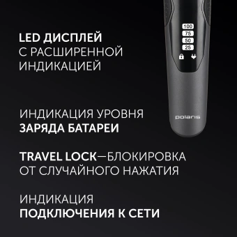 Машинка для стрижки Polaris Ultra Blade PHC 1704 графитовый (насадок в компл:1шт) - купить недорого с доставкой в интернет-магазине