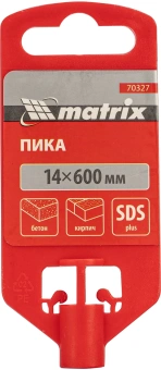 Пика Matrix 70327 по бетону/кирпичу/камню Д=14мм Дл=600мм (1пред.) для перфораторов - купить недорого с доставкой в интернет-магазине