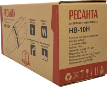 Насос садовый Ресанта НВ-10Н 300Вт 1320л/час вибрационный (77/8/2) - купить недорого с доставкой в интернет-магазине