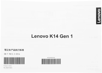 Ноутбук Lenovo K14 Gen 1 Core i7 1165G7 8Gb SSD512Gb Intel Iris Xe graphics 14" IPS FHD (1920x1080) без ОС black WiFi BT Cam (21CSS1BK00) - купить недорого с доставкой в интернет-магазине