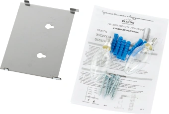 Вытяжка каминная Elikor Эпсилон 50П-430-П3Л медный антик/золотистый управление: ползунковое (1 мотор) - купить недорого с доставкой в интернет-магазине