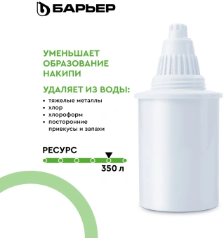 Кувшин Барьер Гранд НЕО антрацит 4.2л. - купить недорого с доставкой в интернет-магазине