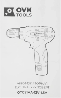 Дрель-шуруповерт Ovk Tools OTCS1AA-12V-1.5A 12Вт аккум. патрон:быстрозажимной (кейс в комплекте) - купить недорого с доставкой в интернет-магазине