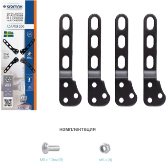 Кронштейн-адаптер для телевизора Kromax ADAPTER-200 черный 33"-43" макс.20кг настольный фиксированный - купить недорого с доставкой в интернет-магазине
