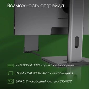 Моноблок Digma Pro Unity 27" Full HD i5 1235U (1.3) 16Gb SSD512Gb Iris Xe CR Windows 11 Pro GbitEth WiFi BT 90W клавиатура мышь Cam серый/черный 1920x1080 - купить недорого с доставкой в интернет-магазине