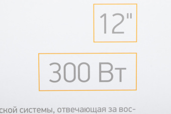 Сабвуфер автомобильный Digma DCS-120 300Вт активный (30см/12") - купить недорого с доставкой в интернет-магазине