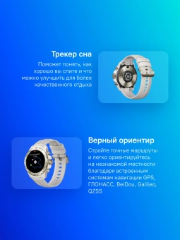 Смарт-часы Mibro GS Explorer Desert White 1.32" AMOLED корп.белый рем.белый разм.брасл.:265мм (XPAW017DW) - купить недорого с доставкой в интернет-магазине