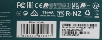 Сетевой адаптер Wi-Fi + Bluetooth TP-Link Archer TX50E AX3000 PCI Express (ант.внеш.несъем.) 2ант. - купить недорого с доставкой в интернет-магазине