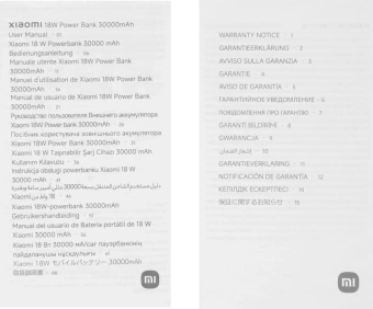 Мобильный аккумулятор Xiaomi BHR9126GL 30000mAh 18W 2.6A 2xUSB-A/USB-C черный - купить недорого с доставкой в интернет-магазине