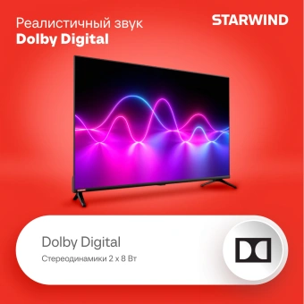 Телевизор LED Starwind 40" SW-LED40SG300 Яндекс.ТВ Frameless черный FULL HD 60Hz DVB-T DVB-T2 DVB-C DVB-S DVB-S2 USB WiFi Smart TV - купить недорого с доставкой в интернет-магазине