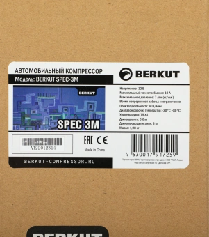 Автомобильный компрессор Berkut SPEC-3M 40л/мин шланг 0.6м - купить недорого с доставкой в интернет-магазине
