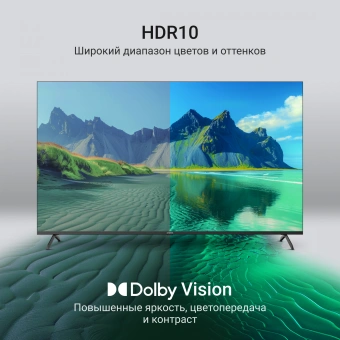 Телевизор QLED Digma 65" DM-LED65UQB31 Google TV Frameless Metal черный/черный 4K Ultra HD 60Hz MEMC DVB-T DVB-T2 DVB-C DVB-S DVB-S2 USB WiFi Smart TV - купить недорого с доставкой в интернет-магазине