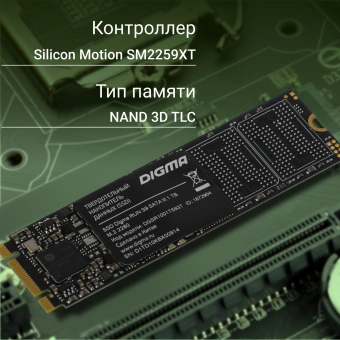 Накопитель SSD Digma SATA-III 1TB DGSR1001TS93T Run S9 M.2 2280 - купить недорого с доставкой в интернет-магазине