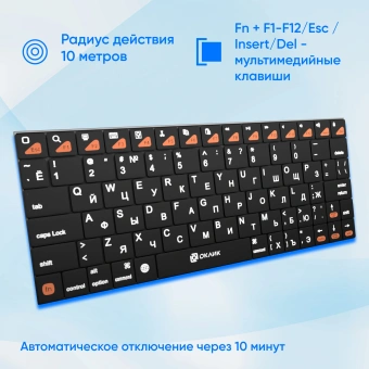 Клавиатура Оклик 840S черный USB беспроводная BT slim (754787) - купить недорого с доставкой в интернет-магазине