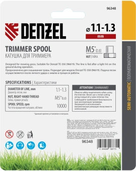 Катушка для садовых триммеров Denzel 96348 d=1.3мм L=3м для TE-350 - купить недорого с доставкой в интернет-магазине