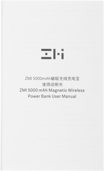 Мобильный аккумулятор ZMI P02ZM 5000mAh QC3.0/PD3.0 12W 2.4A USB-C беспров.зар. белый - купить недорого с доставкой в интернет-магазине