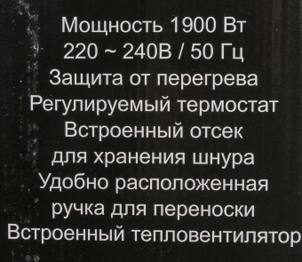 Радиатор масляный Ресанта ОМ-7НВ 1900Вт белый - купить недорого с доставкой в интернет-магазине