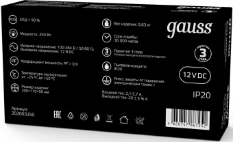 Блок питания Gauss 202003250 встраив. для лен.светод. черный - купить недорого с доставкой в интернет-магазине