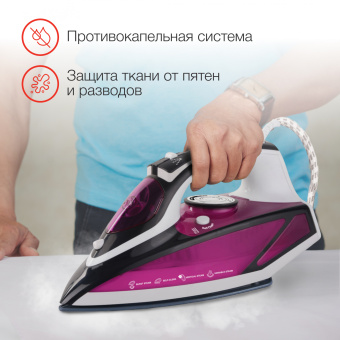 Утюг Starwind SIR7927 2400Вт фиолетовый/черный - купить недорого с доставкой в интернет-магазине