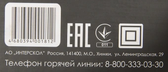 Дрель ударная Интерскол ДУ-13/780ЭР 780Вт патрон:кулачковый реверс (421.1.0.00) - купить недорого с доставкой в интернет-магазине