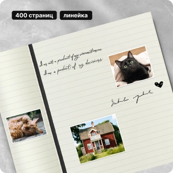 Блокнот Moleskine CLASSIC SOFT EXPENDED QP616EXP Large 130х210мм 400стр. линейка мягкая обложка черный - купить недорого с доставкой в интернет-магазине