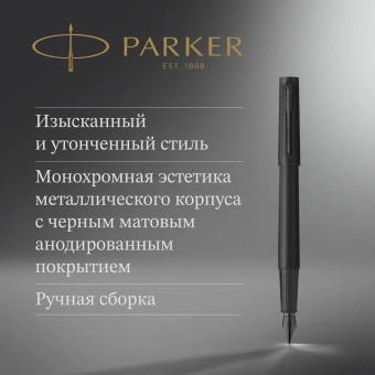 Ручка перьев. Parker Ingenuity Core F570 (2182013) Black BT F сталь нержавеющая подар.кор. - купить недорого с доставкой в интернет-магазине