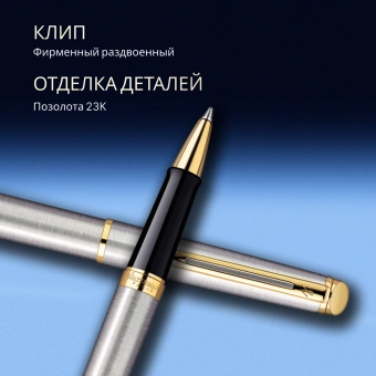 Ручка роллер Waterman Hemisphere (S0920350) Steel GT F черн. черн. подар.кор. - купить недорого с доставкой в интернет-магазине