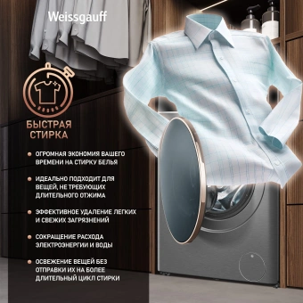 Стиральная машина Weissgauff WM 58411 Direct Drive Inverter Premium класс: A+++ загр.фронтальная макс.:11кг темно-серебристый инвертор - купить недорого с доставкой в интернет-магазине