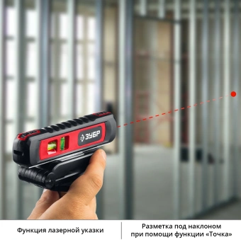 Уровень лазер. Зубр 34926 цв.луч. красный - купить недорого с доставкой в интернет-магазине