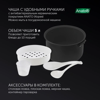 Мультиварка Polaris PMC 5016ADG 5л 860Вт белый - купить недорого с доставкой в интернет-магазине