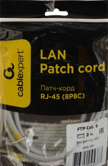 Патч-корд Premier PP6-2M 10000Гбит/с FTP 4 пары cat6 CCA molded 2м серый RJ-45 (m)-RJ-45 (m) - купить недорого с доставкой в интернет-магазине