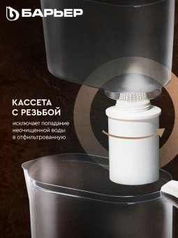 Кувшин Барьер Мокко XS бежевый 2.5л. - купить недорого с доставкой в интернет-магазине