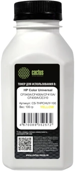 Тонер Cactus CS-THPCHUY-100 желтый флакон 100гр. для принтера HP Color Universal CF540A/CF400A/CF410A/CF400A/CE310 - купить недорого с доставкой в интернет-магазине