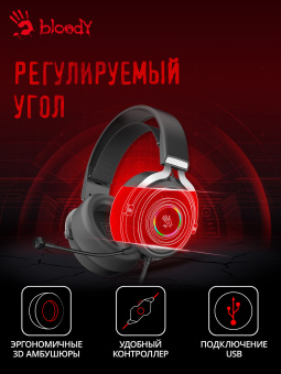 Наушники с микрофоном A4Tech Bloody G535 черный/серебристый 2м мониторные USB оголовье (G535 (BLACK+SILVER) USB) - купить недорого с доставкой в интернет-магазине