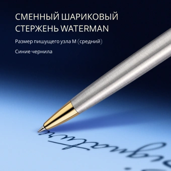 Ручка шариков. Waterman Hemisphere (S0920370) Steel GT M син. черн. подар.кор. - купить недорого с доставкой в интернет-магазине