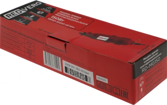 Гравер RedVerg RD-MG150 150Вт насадок:100 - купить недорого с доставкой в интернет-магазине