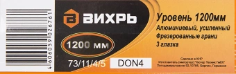 Уровень Вихрь 73/11/4/5 пузырьковый 3глаз. оранжевый - купить недорого с доставкой в интернет-магазине