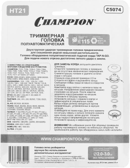 Катушка для садовых триммеров Champion HT21 d=3мм L=3м для Champion: Т233, Т256 ,Т263, Т266, Т333, Т334FS, Т336, Т337, Т436, Т437, Т516, Т517, ET1004A, ET1200A; ECHO: SRM-22GES, SRM-2305SI, SRM- 2655SI, SRM-330ES, SRM-350ES, SRM-4605; HUSQVARNA: 122 - купить недорого с доставкой в интернет-магазине