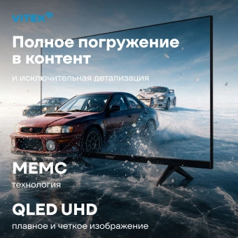 Телевизор QLED Vitek 50" VT-50QUBS500 Google TV Frameless черный/черный 4K Ultra HD 60Hz MEMC DVB-T DVB-T2 DVB-C DVB-C2 DVB-S DVB-S2 USB 2.0 WiFi Smart TV - купить недорого с доставкой в интернет-магазине