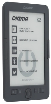 Электронная книга Digma K2 6" E-ink HD Pearl 758x1024 600MHz/4Gb/microSDHC/подсветка дисплея темно-серый - купить недорого с доставкой в интернет-магазине
